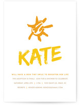 Bright Stuff, Baby Baby Shower Invitations