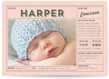 Vintage Name Grid Birth Announcements