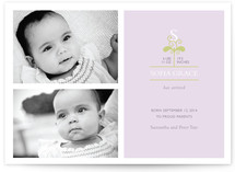our little sprout Birth Announcements