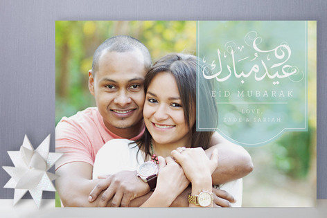 Calligraphy Flourish Eid Cards