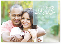 Calligraphy Flourish Eid Cards