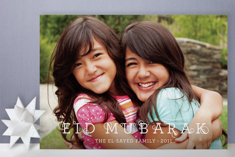 Curlicue Eid Eid Cards