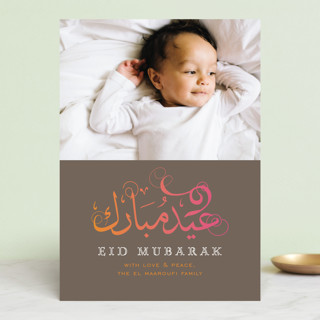 Sunset Celebration Eid Cards