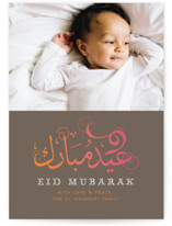 Sunset Celebration Eid Cards
