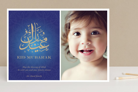Eid Mubarak Arabic Calligraphy Eid Cards