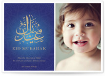 Eid Mubarak Arabic Calligraphy Eid Cards