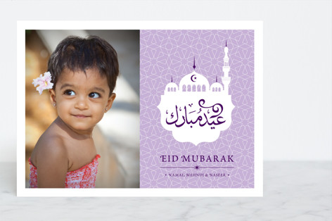 Modern Mosque Eid Cards