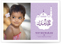 Modern Mosque Eid Cards