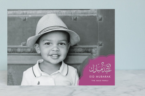 Eid Greetings Eid Cards