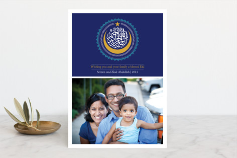 Elegant Eid Eid Cards