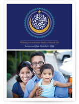Elegant Eid Eid Cards