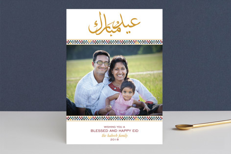 Tiles Eid Cards