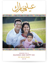 Tiles Eid Cards