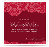 Pearls on a String Business Holiday Cards