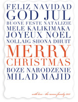 float + feliz Holiday Non-Photo Cards