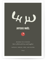 Joyeux Noel + Reindeer Holiday Non-Photo Cards