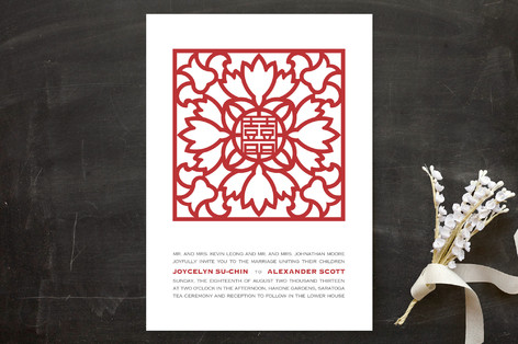 Double Happiness Screen Wedding Invitations