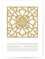 Double Happiness Screen Wedding Invitations