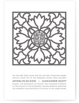 Double Happiness Screen Wedding Invitations