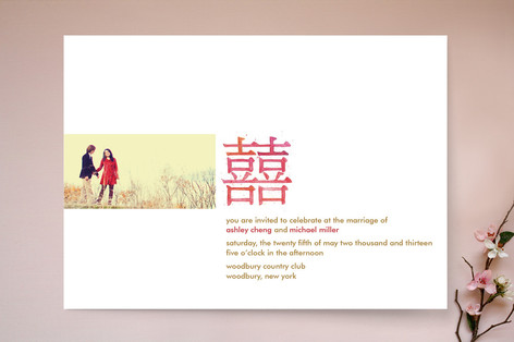 Modern Double Happiness Wedding Invitations