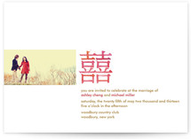 Modern Double Happiness Wedding Invitations