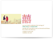 Modern Double Happiness Wedding Invitations