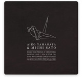 Paper Crane Wedding Invitations