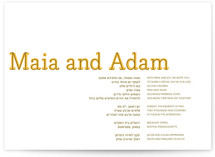 Something Bookish Wedding Invitations