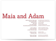 Something Bookish Wedding Invitations