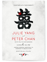 Happiness Doubled Wedding Invitations