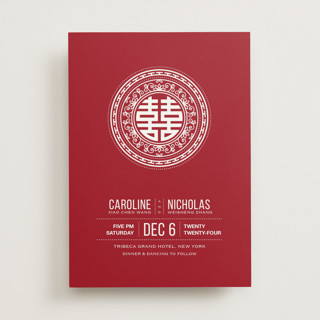 Double Happiness Seal Wedding Invitations
