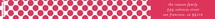 Spring Fling Skinnywrap™ Address Labels