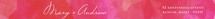 Aquarelle Skinnywrap™ Address Labels