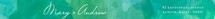 Aquarelle Skinnywrap™ Address Labels