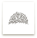 You Are My Rising Sunshine Art Prints
