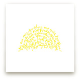 You Are My Rising Sunshine Art Prints