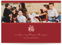 Many Blessings Lunar New Year Cards