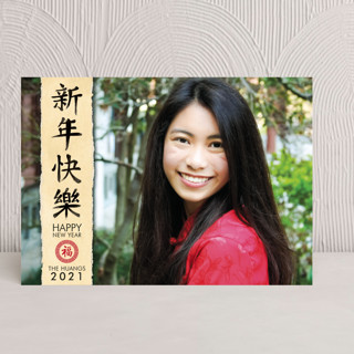 Paper Strip New Year Lunar New Year Cards