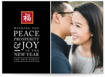 Joyful Tidings Lunar New Year Cards