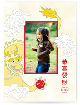 Dragon Dance Lunar New Year Cards