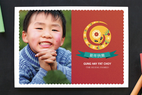 Lucky Snake Lunar New Year Cards