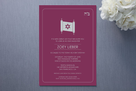 Torah Invite Mitzvah Invitations