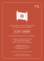 Torah Invite Mitzvah Invitations