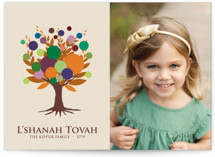 Growth and Continuation Rosh Hashanah Cards