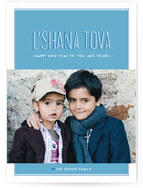 Offset Rosh Hashanah Cards
