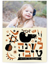 The Matisse Rosh Hashanah Cards