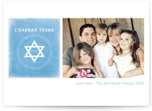Textured Seal Rosh Hashanah Cards