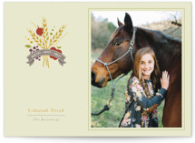 Hebrew Harvest Rosh Hashanah Cards