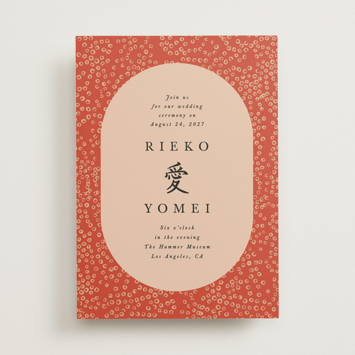 Japanese Fabric Wedding Invitations by Becky Nimoy | Minted