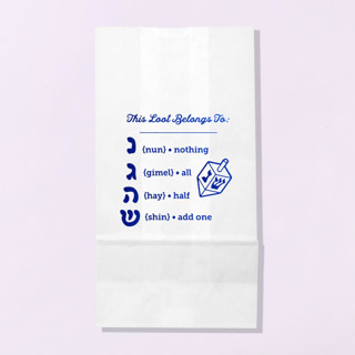This is a white wedding day of favors by ForYourParty called hanukkah favor bag, set of 50 in standard